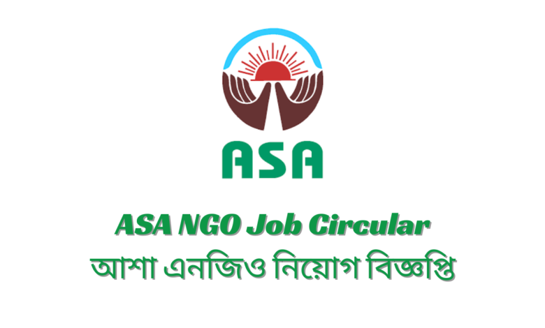 ASA NGO Job Circular 2024 | আশা এনজিও নিয়োগ বিজ্ঞপ্তি ২০২৪