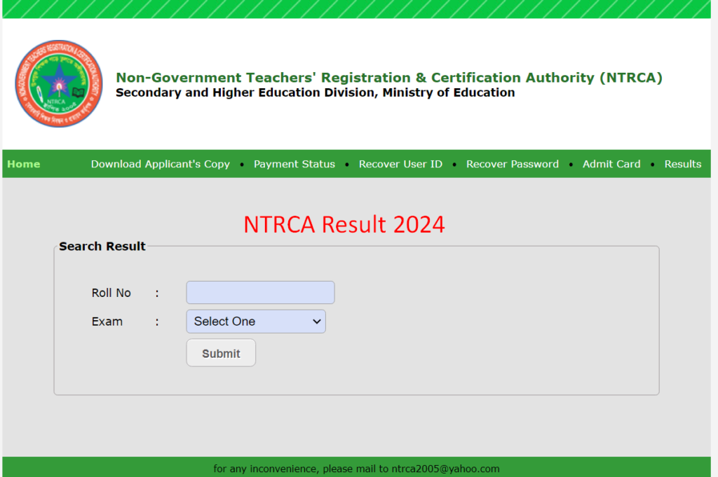 NTRCA Teletalk com BD Result | ১৮ তম শিক্ষক নিবন্ধন চূড়ান্ত রেজাল্ট ২০২৪