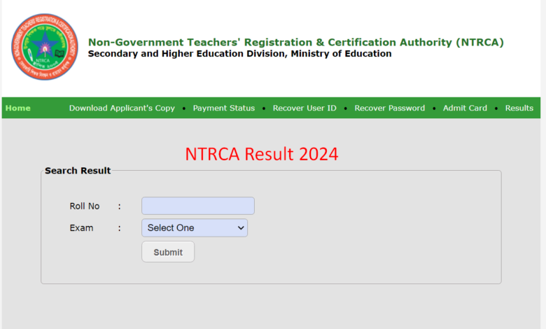 NTRCA Teletalk com BD Result | ১৮ তম শিক্ষক নিবন্ধন চূড়ান্ত রেজাল্ট ২০২৪