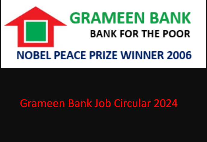 গ্রামীণ ব্যাংক নিয়োগ বিজ্ঞপ্তি 2024 | Gramin Bank Job Circular 24